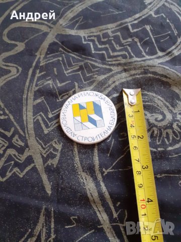 Значка Аудио Визуална изложба, снимка 3 - Други ценни предмети - 30084656