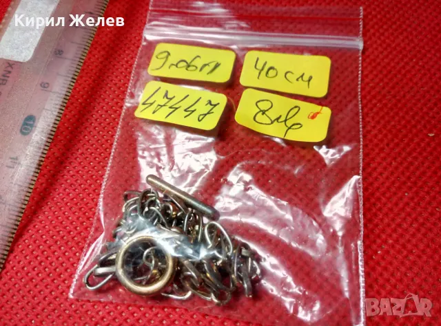 ФИНО ПОЗЛАТЕНО РЕТРО ПЛЕТКА КОЛИЕ ЛАНЧЕ от БЛАГОРОДНА СТОМАНА 47447, снимка 5 - Колиета, медальони, синджири - 47316226