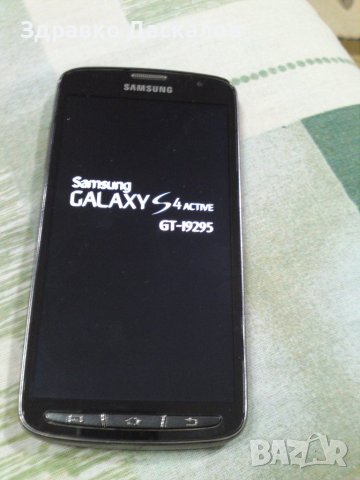 Samsung Galaxy S4 active i9295, снимка 2 - Samsung - 42343210