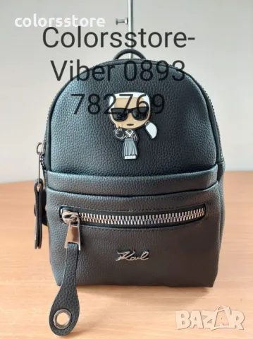 Черна раница/реплика Karl Lagerfeld код Br111, снимка 7 - Раници - 38860021
