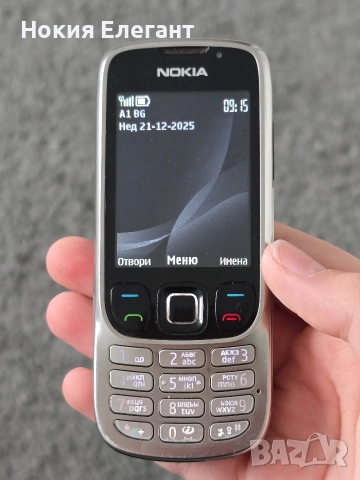 Nokia 6303