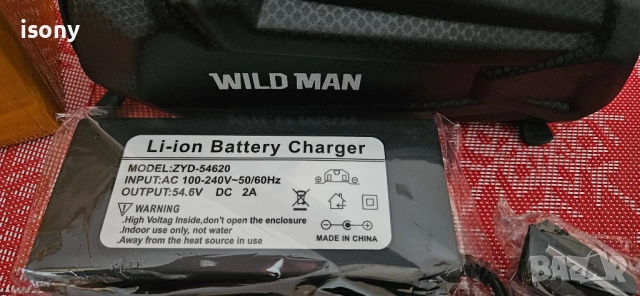 литиеви батерии за велосипеди и др. ПРОМОЦИЯ, снимка 11 - Скейтборд, ховърборд, уейвборд - 52937877