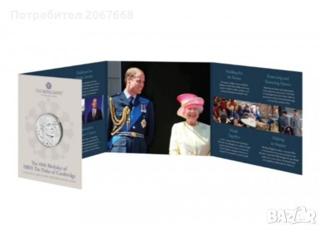 5 британски лири 2022 г. 40 години Принц Уилям, снимка 4 - Нумизматика и бонистика - 39178373