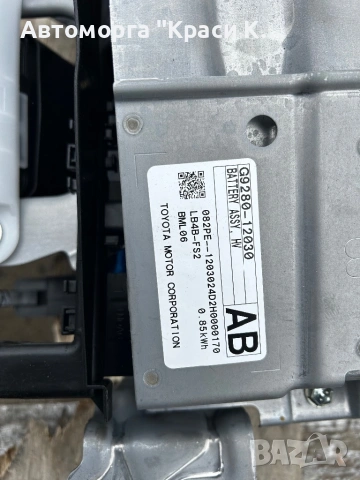 G928012030 Хибридна батерия Li-ion Toyota Corolla Тойота Корола 1.8 хибрид 98к. 23г., снимка 2 - Части - 54076614