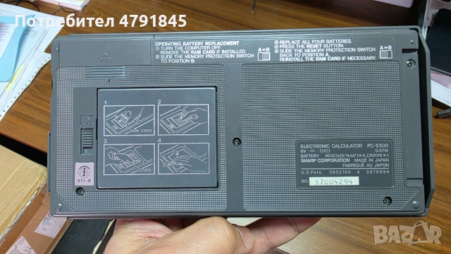 Джобен компютър Sharp PC-E500 от 80-те години, снимка 3 - Друга електроника - 54142985