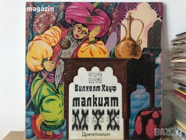 Грамофонни плочи 137 броя, снимка 3 - Грамофонни плочи - 53902114