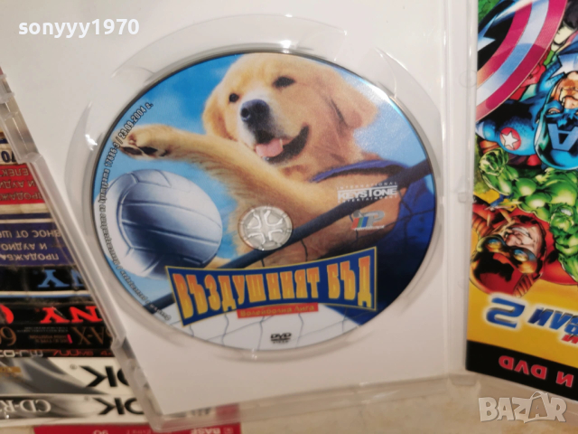 ВЪЗДУШНИЯТ БЪД ДВД 2604260922L1, снимка 13 - DVD филми - 54316504