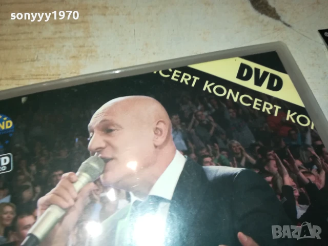 SABAN SAULIC-DVD ORIGINAL GRAND 1707251927, снимка 13 - DVD дискове - 51055341