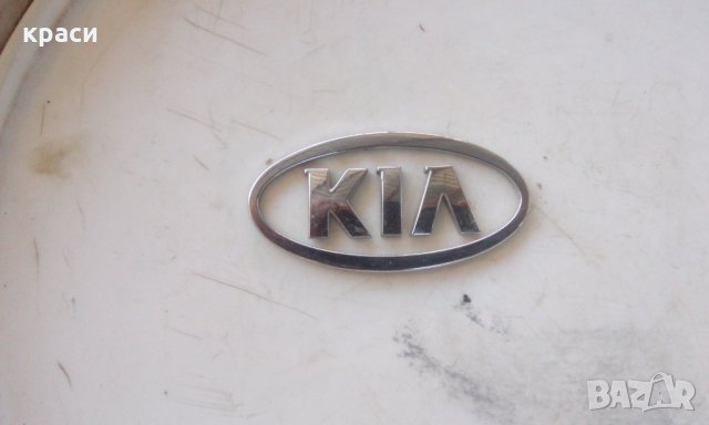 емблеми киа, снимка 3 - Аксесоари и консумативи - 29743976