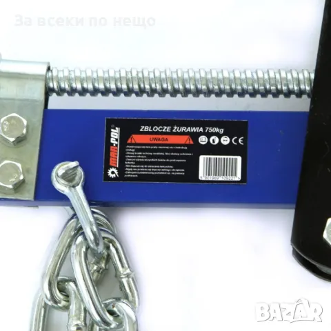 Усилена везна за сваляне на двигатели 750 кг Mar-Pol, снимка 4 - Други инструменти - 50326049