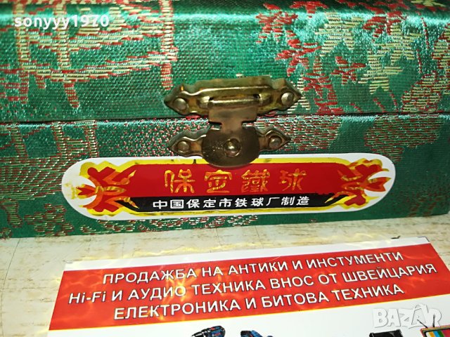 метални топки в кутия от германия 2308212106, снимка 11 - Колекции - 33901651