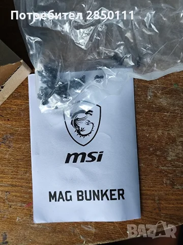 Компютърна кутия MSI mag bunker, снимка 8 - Други - 56210305