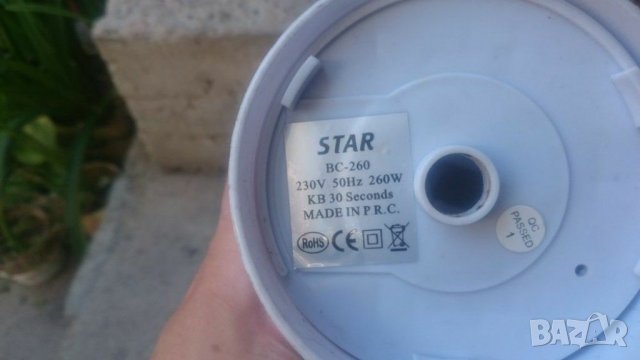 Мотор за чопър, снимка 5 - Кухненски роботи - 29873305