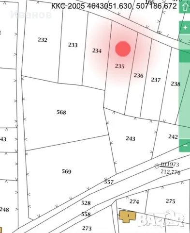 Продава ПАРЦЕЛ в.з. Хасково