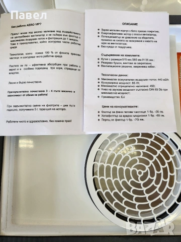 професионален прахоуловител за вграждане за маникюр, снимка 11 - Продукти за маникюр - 52497012