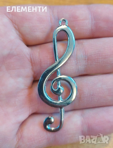 Метален Елемент / Медальон - Сол Ключ, снимка 1