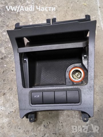 Пепелник за Голф 5 Volkswagen Golf 5 1K0857961, снимка 2 - Части - 51153478