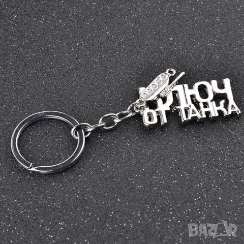 Кутия за Бележка с адрес за Изгубено Куче, снимка 13 - За кучета - 23682185