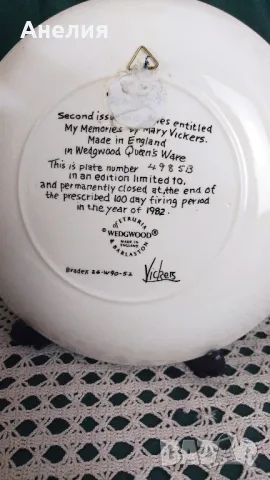 Чинии за стена колекция, снимка 5 - Декорация за дома - 50366987