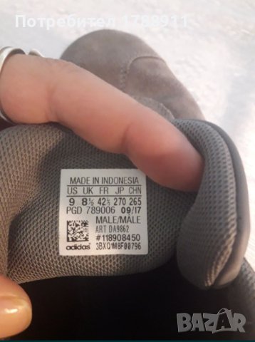 Мъжки маратонки Adidas, снимка 3 - Маратонки - 44474947