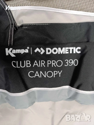 НАДУВАЕМА ТЕНТА ЗА КАРАВАНА, КАСТЕНВАГЕН, БУС ИЛИ ВАН. KAMPA DOMETIC CLUB AIR PRO 390 , снимка 16 - Палатки - 53250277
