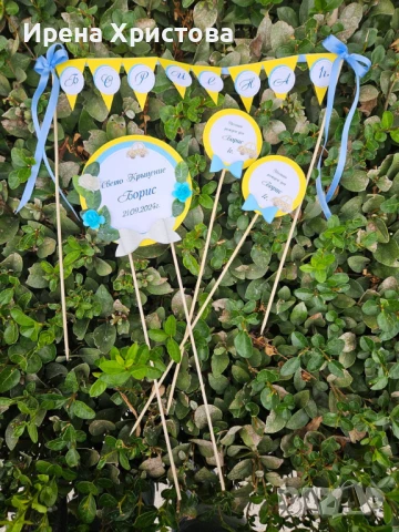 Комплект за кръщене, снимка 8 - Декорация - 51235939