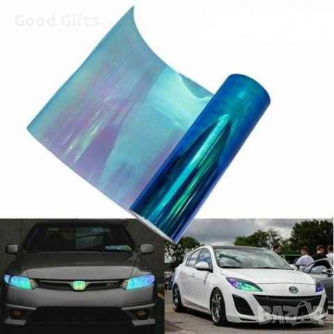 Фолио за фарове и стопове Хамелеон – 30х100см, снимка 10 - Аксесоари и консумативи - 39357282