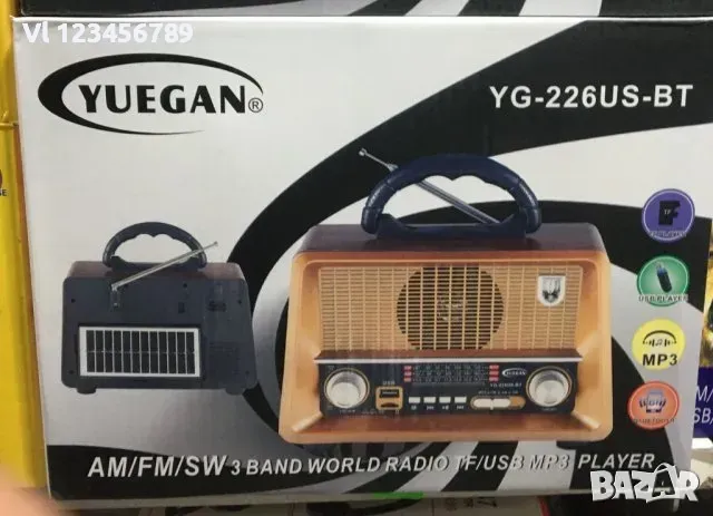 Ретро радио AM/FM/ SW - YUEGAN YG 226 BT, снимка 1 - MP3 и MP4 плеъри - 49087549