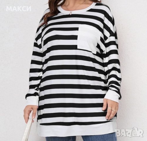 Макси мека и силно еластична дълга блуза с джоб в бяло и черно райе, снимка 1 - Блузи с дълъг ръкав и пуловери - 44352111