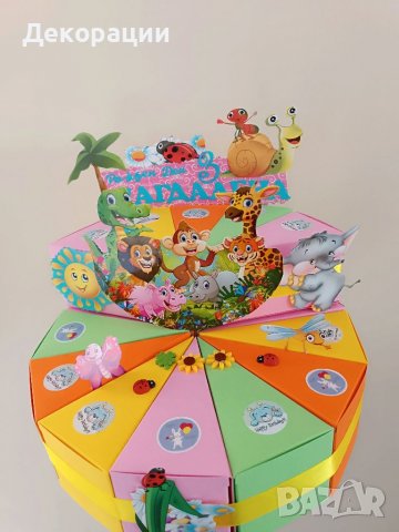 Промоция!Изработка на картонена торта .Украси за всякакъв повод , снимка 12 - Декорация - 40193512