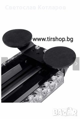 Сигнална лампа двуредова 53 см, снимка 4 - Аксесоари и консумативи - 42119401