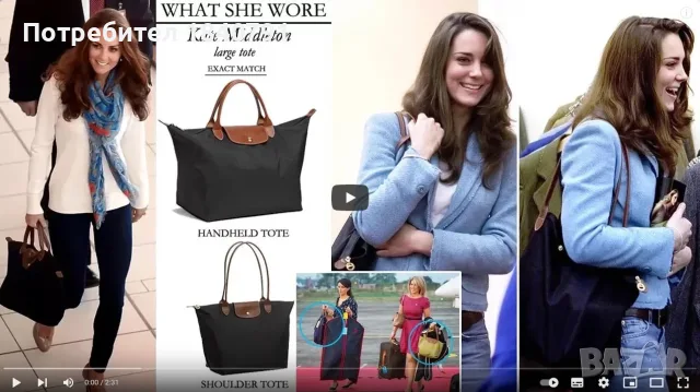 Longchamp – нова, с етикети, черна, L, снимка 14 - Чанти - 55798274