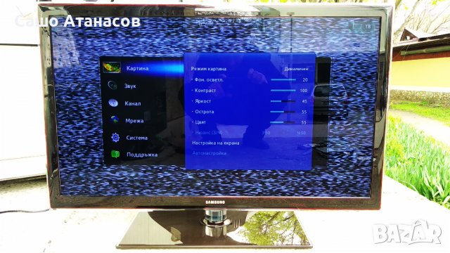 SAMSUNG UE37D5700RS ,BN44-00423A ,BN41-01660B ,BN41-01678A ,LD370BGB-C1 ,LD370BGB-C1 ,BN41-01600B