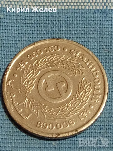 Стар жетон токен рядък за КОЛЕКЦИЯ ДЕКОРАЦИЯ 49140, снимка 4 - Нумизматика и бонистика - 48853198