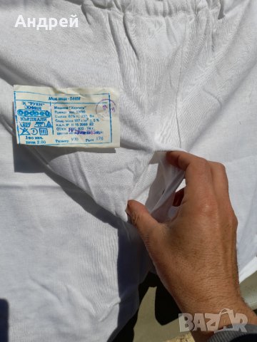 Стари мъжки гащи #4, снимка 2 - Други ценни предмети - 32079267