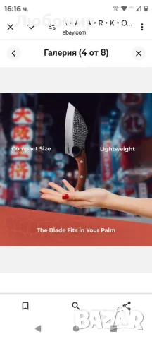 Нож за кухненски готвач| Японски вдъхновен нож на готвача, снимка 11 - Ножове - 48417036