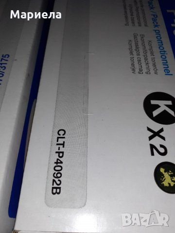Тонер Samsung CLT-P4092B за CLP-310/CLX-3170 2-pack, Black (2x1.5K), снимка 4 - Друго - 35413771