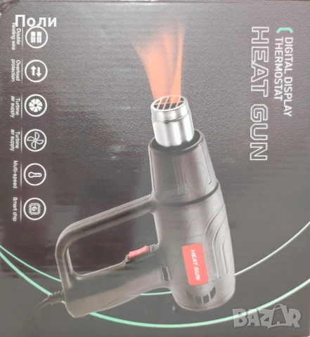 пистолет горещ въздух heat gun 