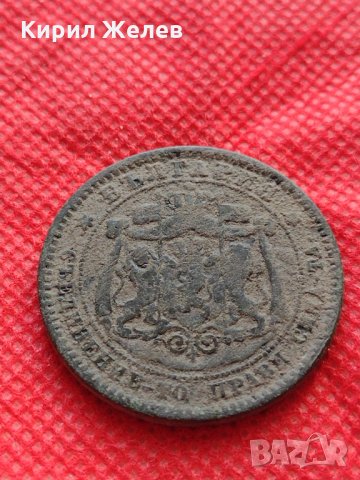 Монета 10 стотинки 1881г. Княжество България за колекция - 25003, снимка 7 - Нумизматика и бонистика - 35206606