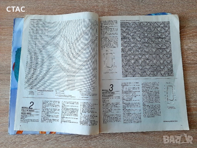 Обща химияРонков1985г и сборник от задачи по физика за кандидат-студенти1969г, снимка 12 - Специализирана литература - 49159326