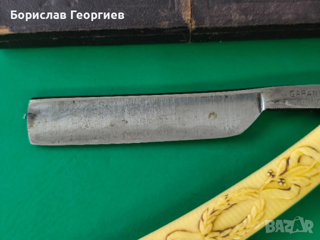 Бръснач solingen Garantie, снимка 2 - Колекции - 51732713