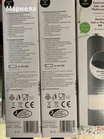 Електрическа Мелница за Сол и Пипер / Включени Батерии / LED осветление, снимка 3 - Други - 49841306