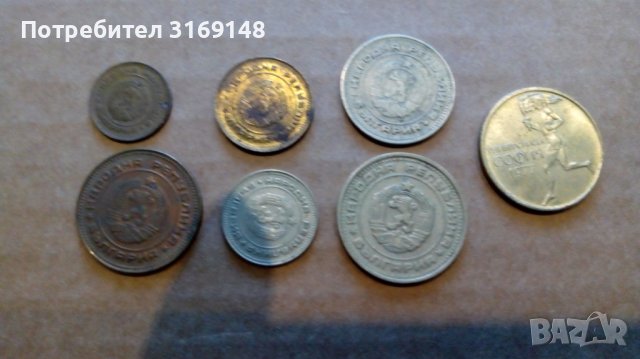Лот монети и банкноти-България от 1974 г., снимка 4 - Нумизматика и бонистика - 37197890