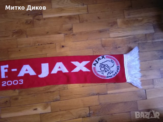 Аякс-Юргорден футболен шал 2003г Шампионска лига, снимка 4 - Футбол - 31763497