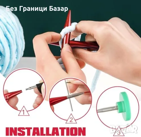 Нови Сменяеми кръгли игли за плетене 3-8 мм 12 чифта комплект с аксесоари и калъф, снимка 4 - Други - 56206439