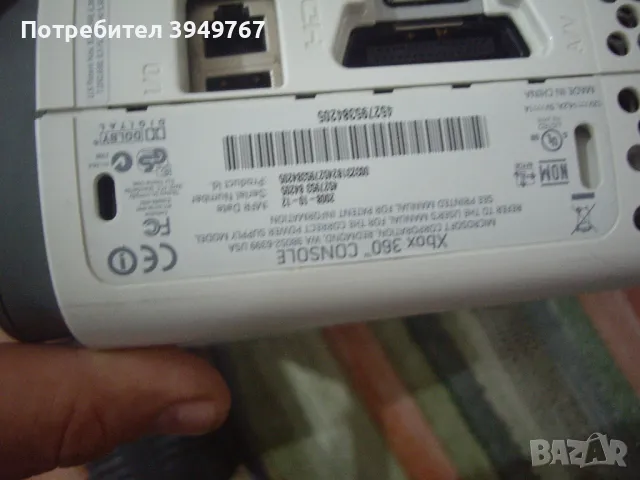 Стари игри-конзоли., снимка 5 - Xbox конзоли - 50156328