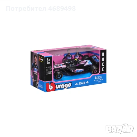 Bburago Alpine A524 #10 Pierre Gasly / Esteban Ocon – 1:43 DieCast F1 модел – колекционерски болид