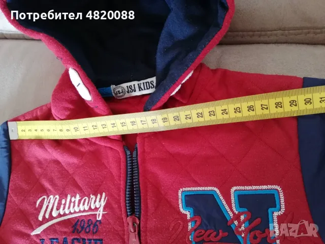 Детски якета за момче 4-5 год. 2 бр. ПАКЕТНА цена, снимка 15 - Детски якета и елеци - 55949889