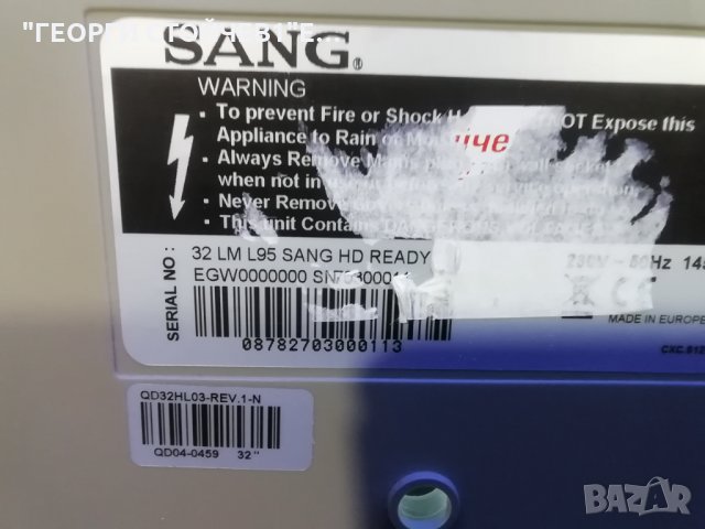 32 LM L95  СЪС ДЕФЕКТНА МАТРИЦА, снимка 2 - Части и Платки - 31163346