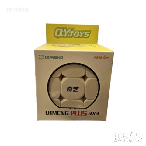 Куб Гигант 3х3, Магически, Пластмасов, 9см